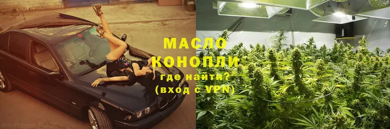 Дистиллят ТГК вейп  где можно купить   Торжок 